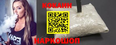 мефедрон VHQ Ипатово