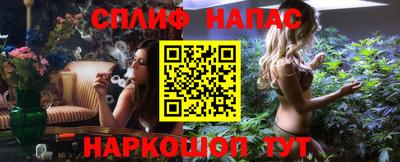 каннабис Ирбит