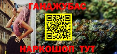 каннабис Ирбит
