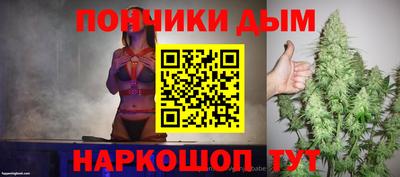 каннабис Ирбит