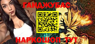 каннабис Ирбит