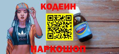 мефедрон VHQ Ипатово