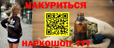 мефедрон VHQ Ипатово