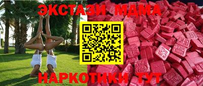 мефедрон VHQ Ипатово