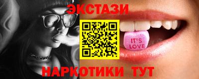 мефедрон VHQ Ипатово