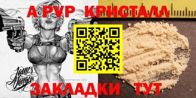 мефедрон VHQ Ипатово