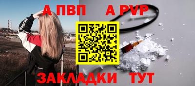 мефедрон VHQ Ипатово