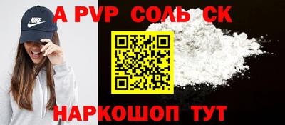 каннабис Ирбит