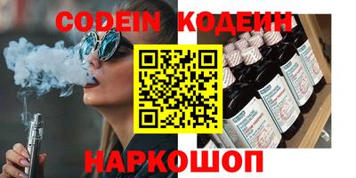 каннабис Ирбит
