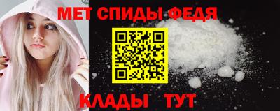 мефедрон VHQ Ипатово