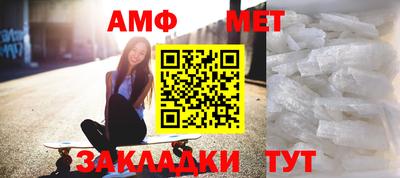 мефедрон VHQ Ипатово