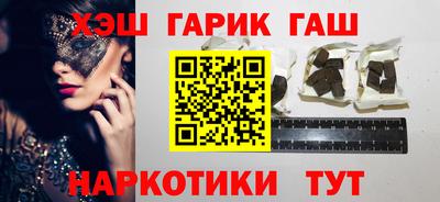 каннабис Ирбит