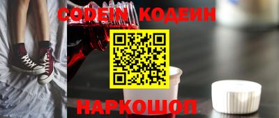 мефедрон VHQ Ипатово