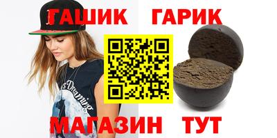 каннабис Ирбит