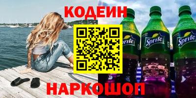 мефедрон VHQ Ипатово