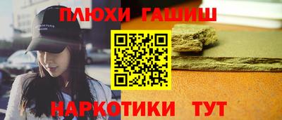 мефедрон VHQ Ипатово