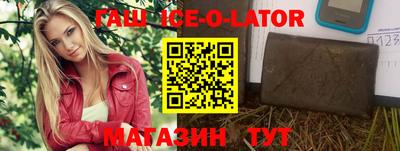 мефедрон VHQ Ипатово