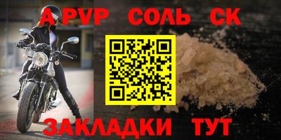 мефедрон VHQ Ипатово