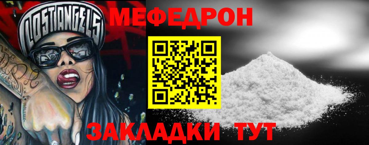 ГАШ  Вход с VPN  ЭКСТАЗИ  APVP СОЛЬ кристаллы  НБОМе  Курчалой  Меф кристаллы  МАРИХУАНА 