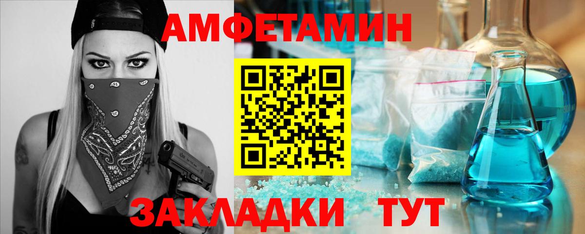 МЕТАМФЕТАМИН Декстрометамфетамин 99.9% Курчалой